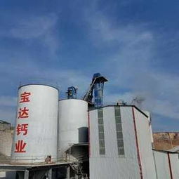 六安河南省工程用石灰生产厂家新乡市